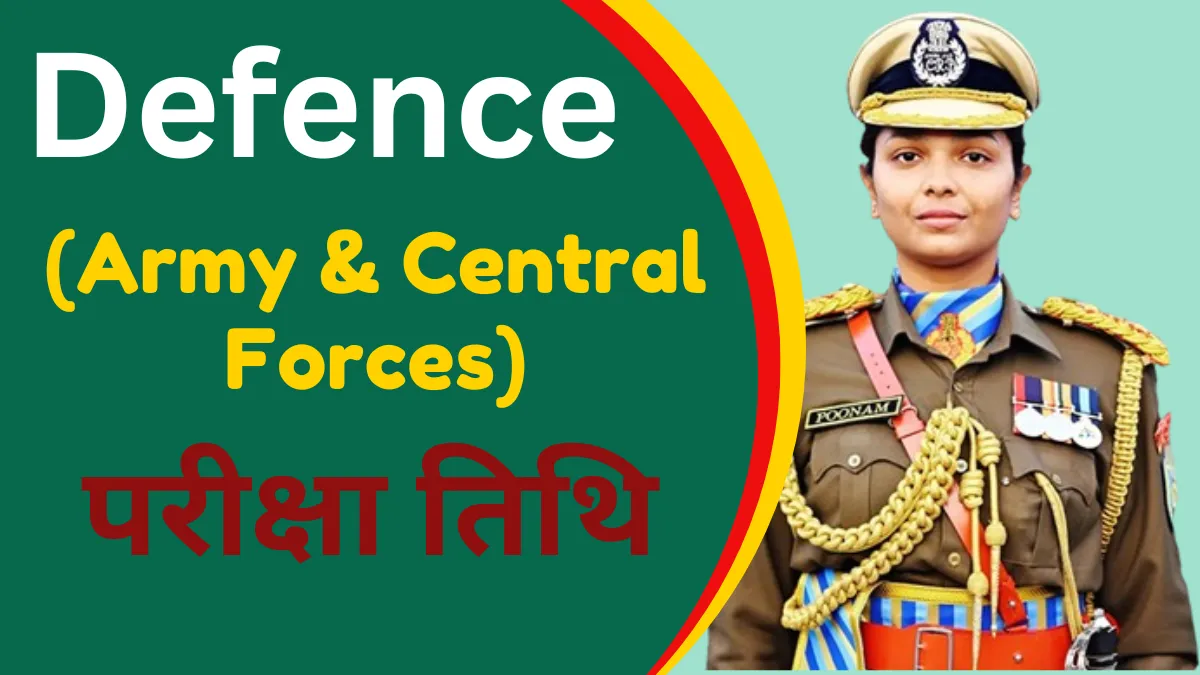 Defence (Army & Central Forces) Upcoming Exams Date